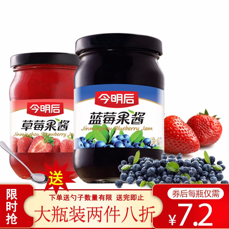 京东秒杀商品 2020-03-26 - 第25张 | 最新购物优惠券 京东秒杀商品 2020-03-26 - 第25张 | 最新购物优惠券