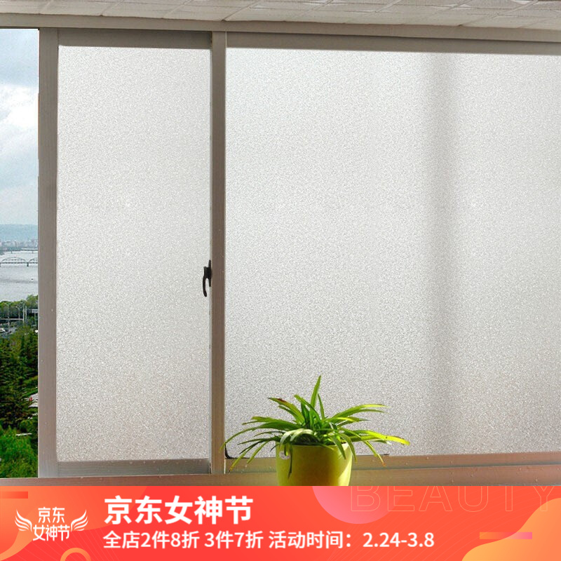 京东秒杀商品 2020-03-06 - 第17张  | 最新购物优惠券