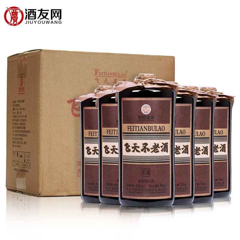 京东秒杀商品 2020-06-20 - 第20张  | 最新购物优惠券
