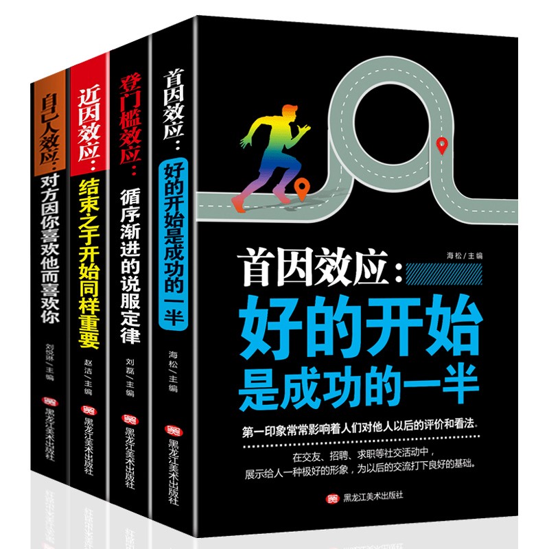 京东图书文具 2020-04-13 - 第15张  | 最新购物优惠券