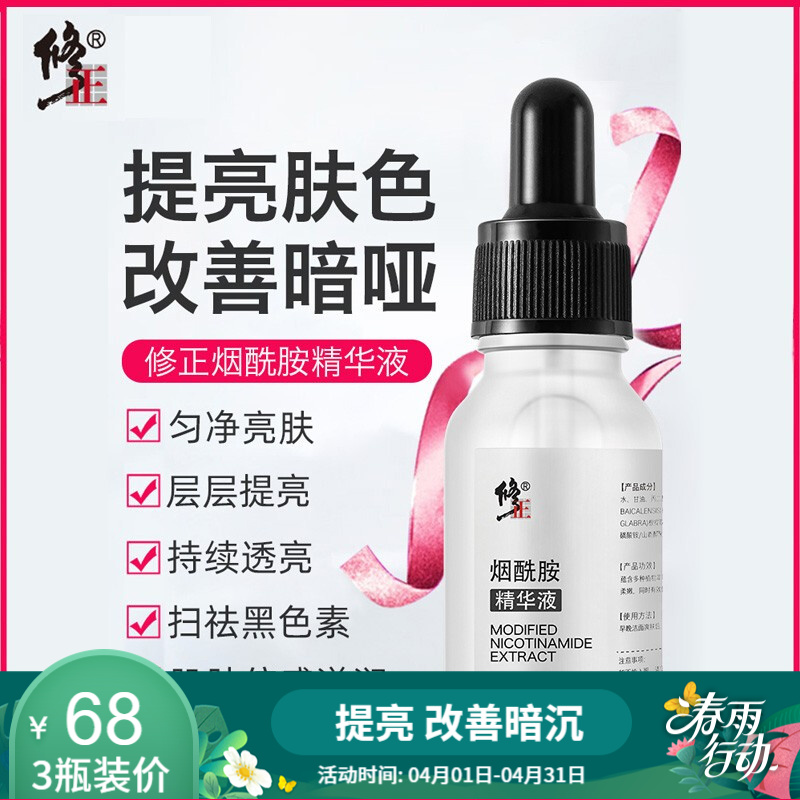 京东秒杀商品 2020-04-10 - 第19张  | 最新购物优惠券