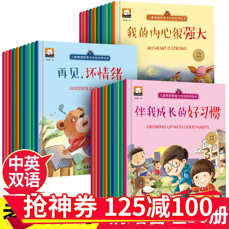 京东图书文具 2020-02-23 - 第10张 | 最新购物优惠券 京东图书文具 2020-02-23 - 第10张 | 最新购物优惠券