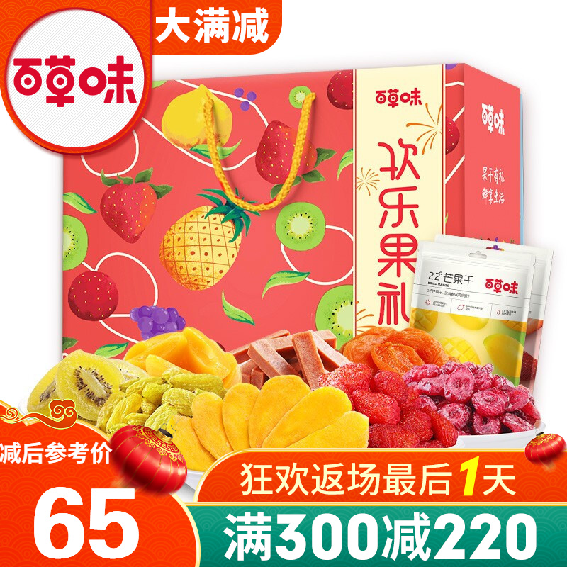 京东超市 2020-01-11 - 第2张 | 最新购物优惠券 京东超市 2020-01-11 - 第2张 | 最新购物优惠券