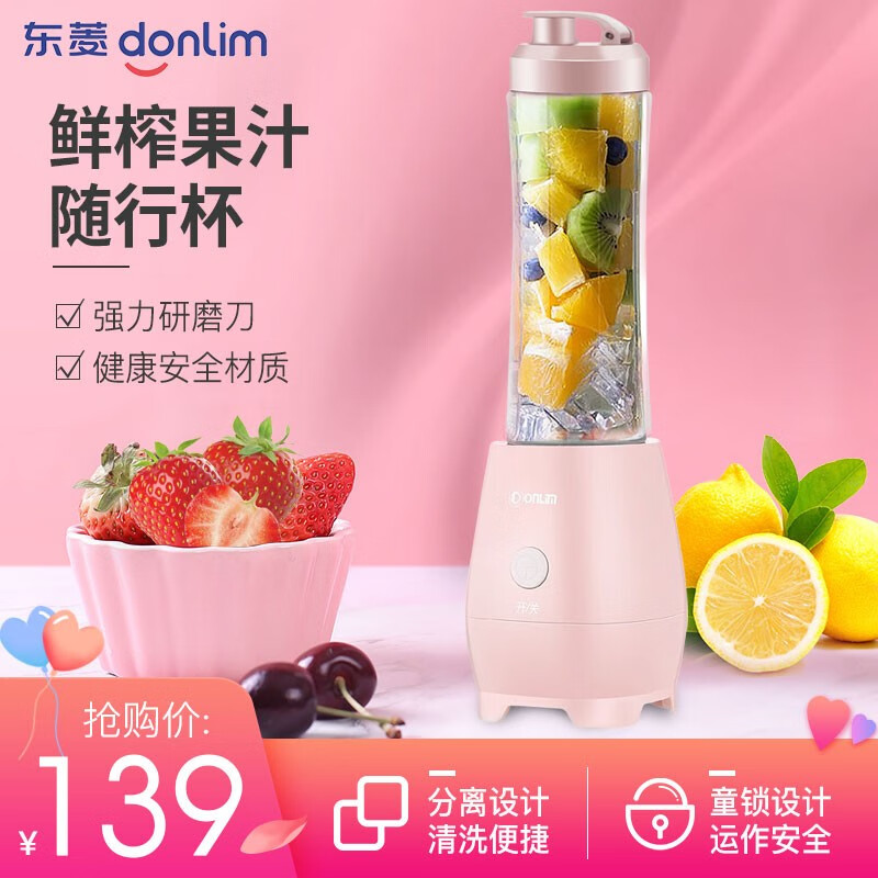 京东数码家电 2020-03-11 - 第27张 | 最新购物优惠券 京东数码家电 2020-03-11 - 第27张 | 最新购物优惠券