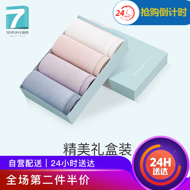 京东超级大卖场 2020-01-18 - 第15张 | 最新购物优惠券 京东超级大卖场 2020-01-18 - 第15张 | 最新购物优惠券