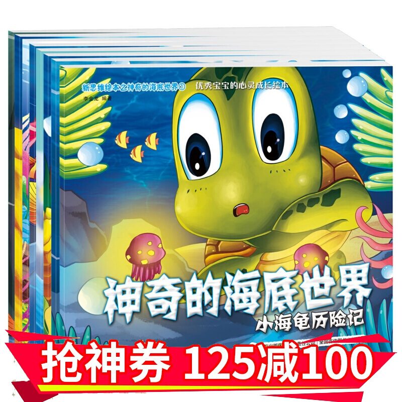 京东图书文具 2020-03-06 - 第16张 | 最新购物优惠券 京东图书文具 2020-03-06 - 第16张 | 最新购物优惠券