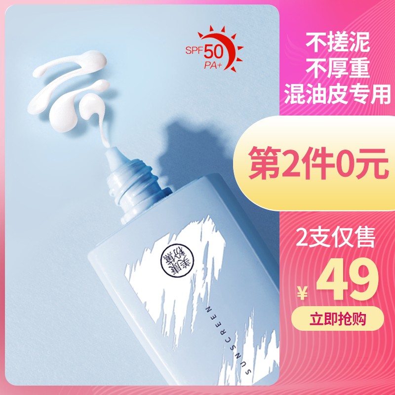 京东秒杀商品 2020-03-17 - 第24张  | 最新购物优惠券
