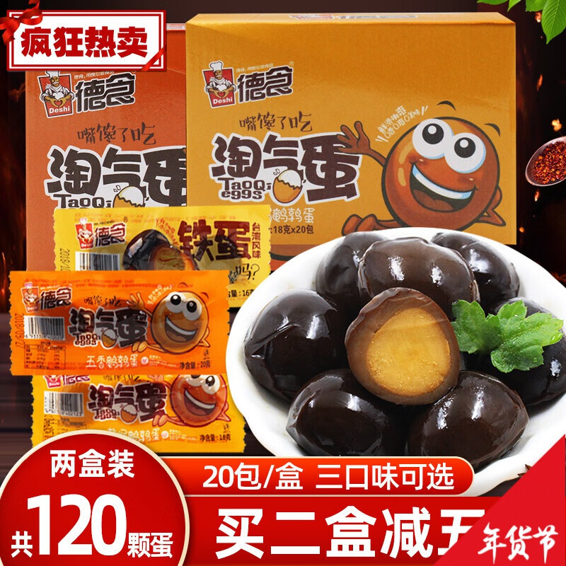 京东超级大卖场 2020-01-28 - 第30张 | 最新购物优惠券 京东超级大卖场 2020-01-28 - 第30张 | 最新购物优惠券