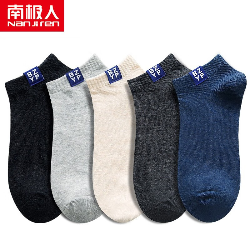 京东美妆穿搭 2020-02-01 - 第9张 | 最新购物优惠券 京东美妆穿搭 2020-02-01 - 第9张 | 最新购物优惠券
