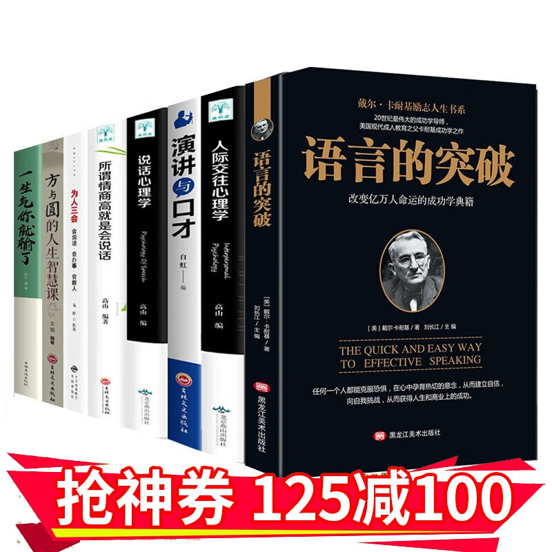京东图书文具 2020-03-02 - 第7张 | 最新购物优惠券 京东图书文具 2020-03-02 - 第7张 | 最新购物优惠券