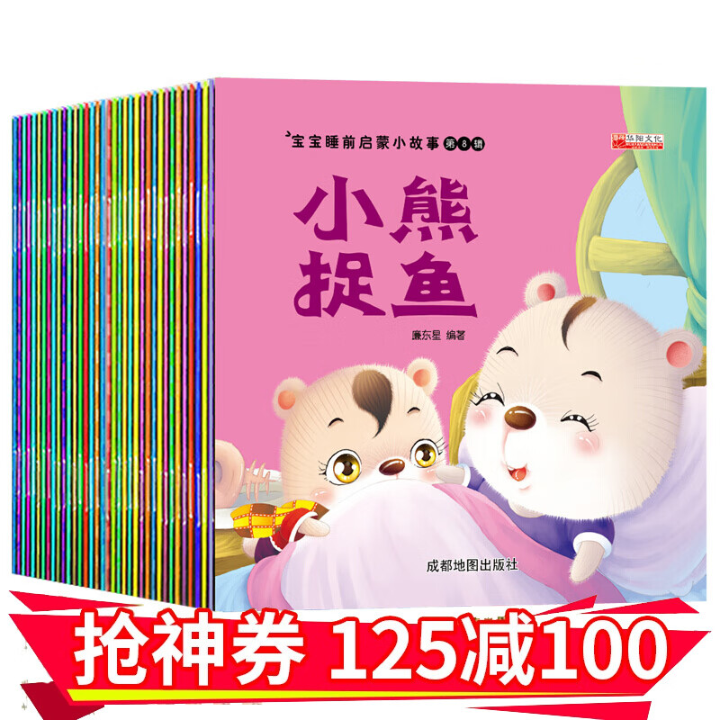 京东图书文具 2020-03-06 - 第7张 | 最新购物优惠券 京东图书文具 2020-03-06 - 第7张 | 最新购物优惠券