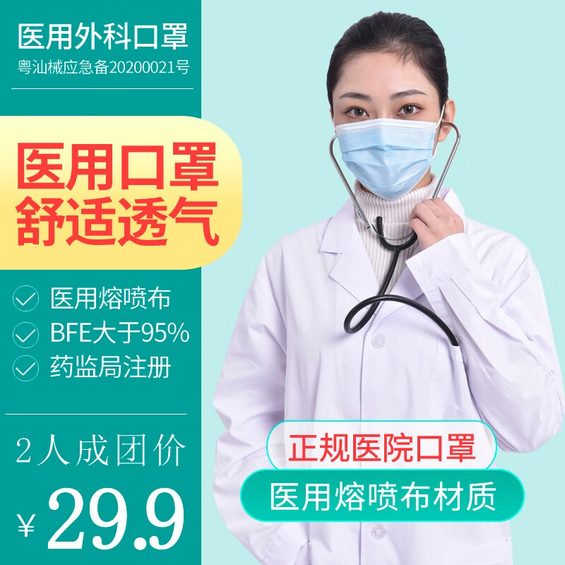 京东热销爆品 2020-06-10 - 第21张 | 最新购物优惠券 京东热销爆品 2020-06-10 - 第21张 | 最新购物优惠券