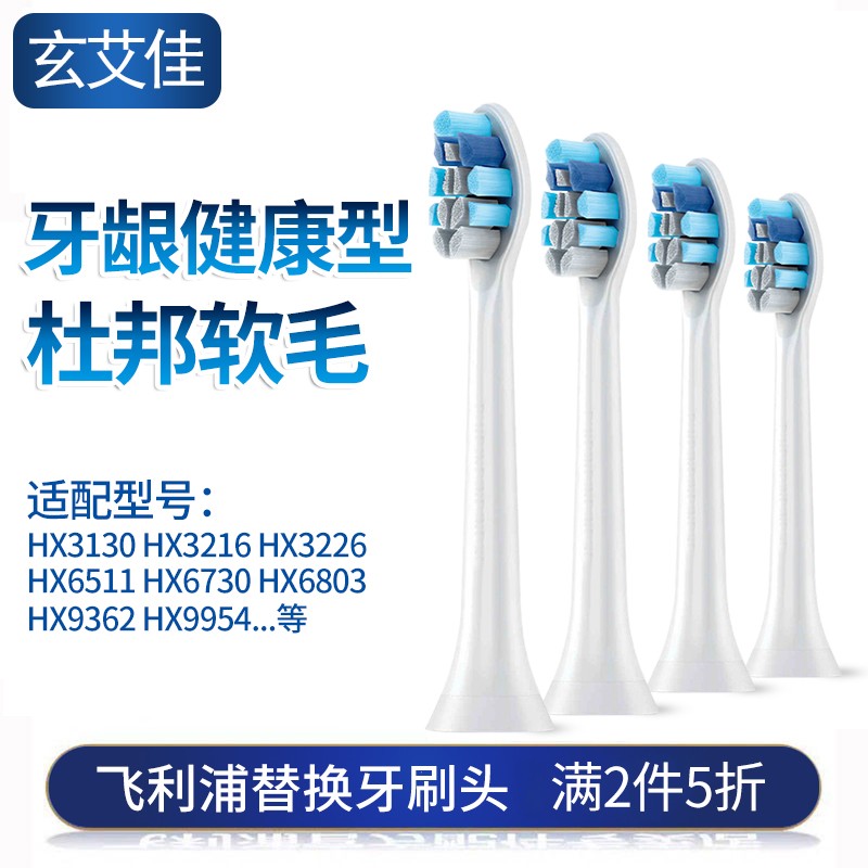 京东热销爆品 2020-01-13 - 第23张 | 最新购物优惠券 京东热销爆品 2020-01-13 - 第23张 | 最新购物优惠券