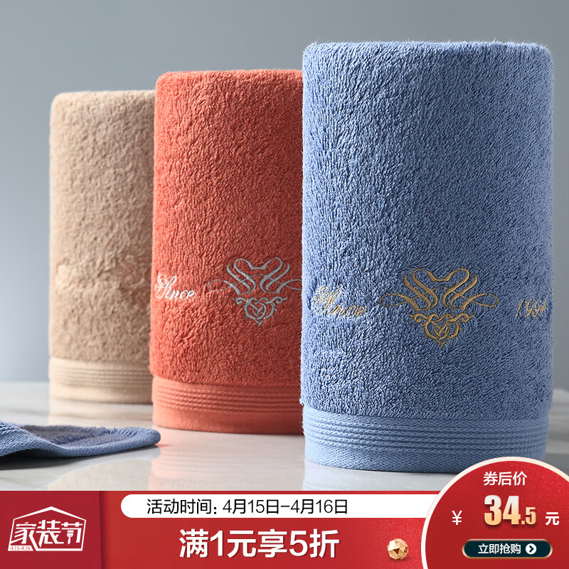 京东秒杀商品 2020-04-16 - 第25张 | 最新购物优惠券 京东秒杀商品 2020-04-16 - 第25张 | 最新购物优惠券