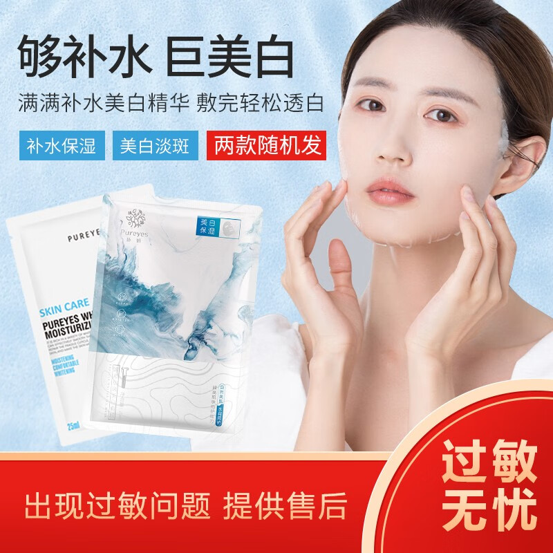 京东美妆穿搭 2020-03-18 - 第26张 | 最新购物优惠券 京东美妆穿搭 2020-03-18 - 第26张 | 最新购物优惠券