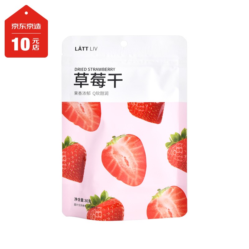京东秒杀商品 2020-03-24 - 第15张  | 最新购物优惠券
