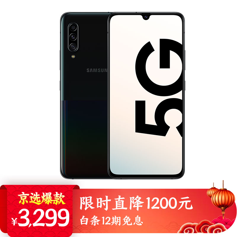 京东数码家电 2020-01-19 - 第5张 | 最新购物优惠券 京东数码家电 2020-01-19 - 第5张 | 最新购物优惠券