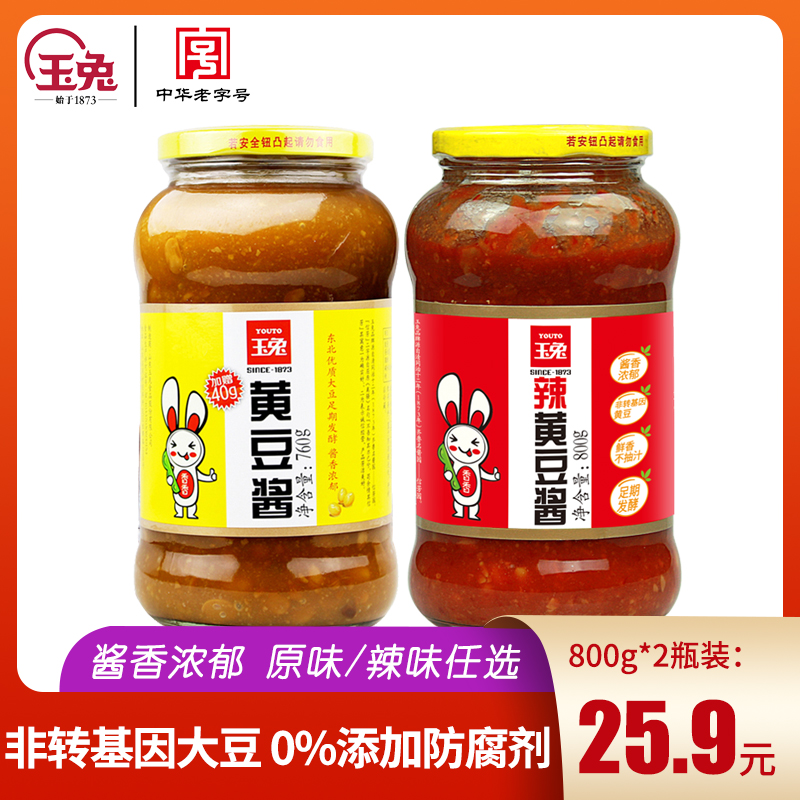 京东秒杀商品 2020-05-03 - 第14张  | 最新购物优惠券