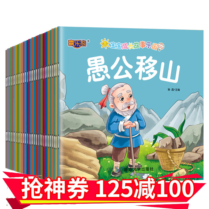 京东图书文具 2020-03-07 - 第18张 | 最新购物优惠券 京东图书文具 2020-03-07 - 第18张 | 最新购物优惠券