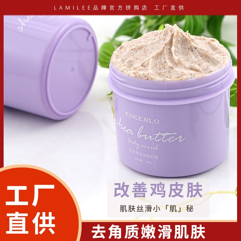 黑头怎么去鸡皮肤磨砂膏(磨砂膏可以用来去黑头吗?)