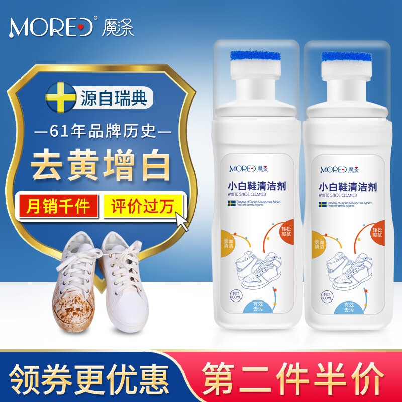 京东王牌好货 2020-01-18 - 第20张 | 最新购物优惠券 京东王牌好货 2020-01-18 - 第20张 | 最新购物优惠券