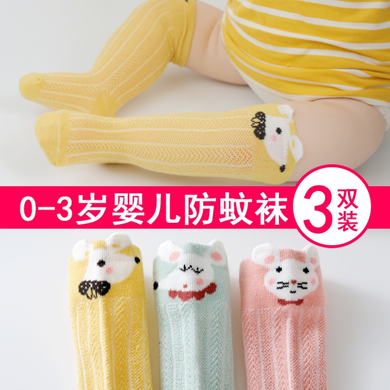 京东母婴玩具 2020-04-10 - 第29张  | 最新购物优惠券