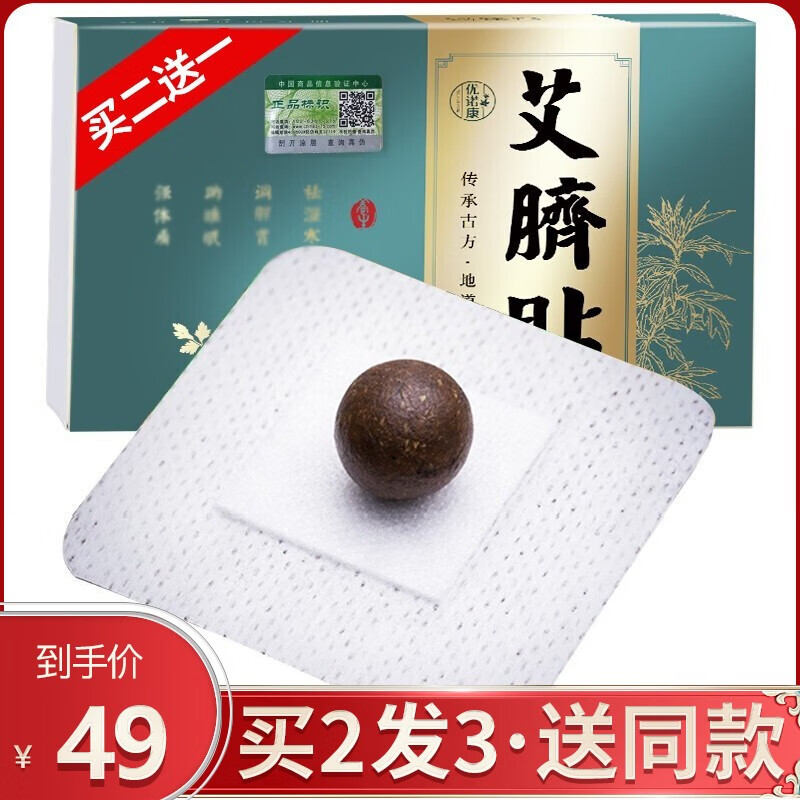 京东秒杀商品 2020-03-25 - 第2张  | 最新购物优惠券