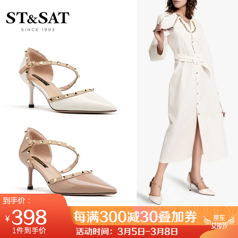 京东美妆穿搭 2020-03-06 - 第21张 | 最新购物优惠券 京东美妆穿搭 2020-03-06 - 第21张 | 最新购物优惠券