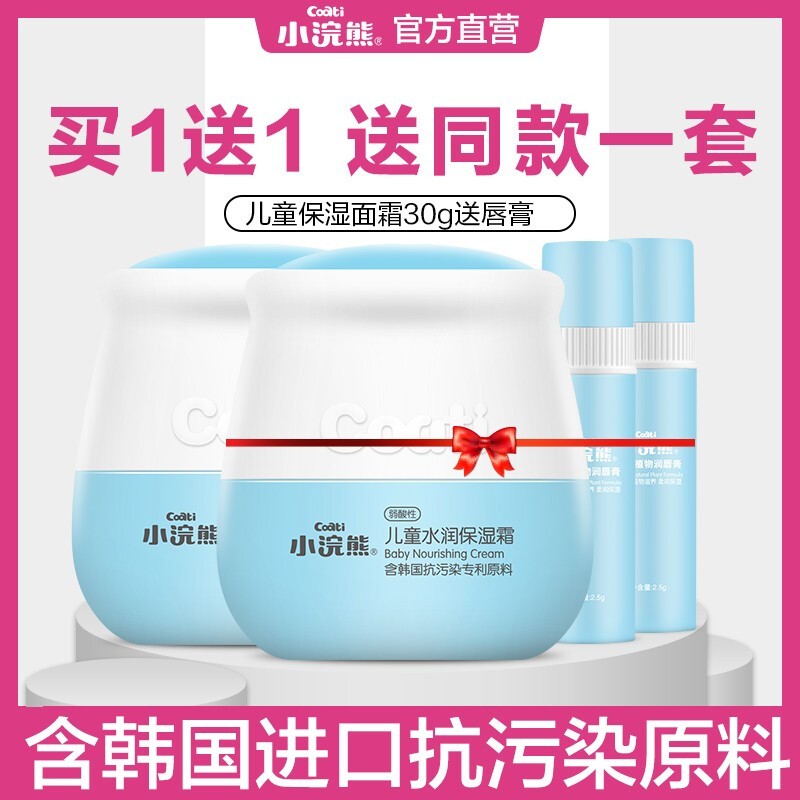 京东王牌好货 2020-03-09 - 第3张 | 最新购物优惠券 京东王牌好货 2020-03-09 - 第3张 | 最新购物优惠券
