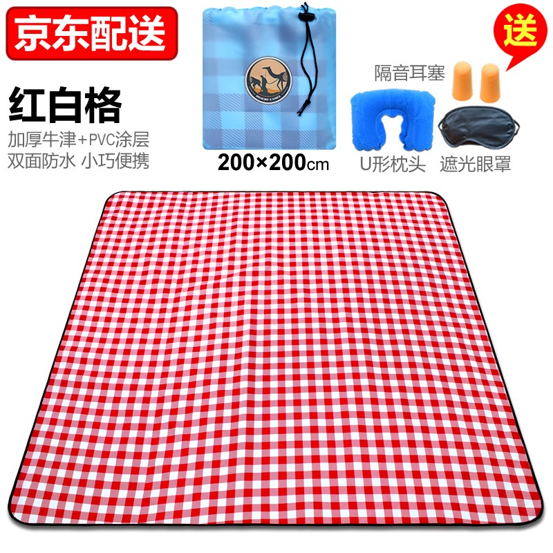 京东秒杀商品 2020-04-09 - 第21张 | 最新购物优惠券 京东秒杀商品 2020-04-09 - 第21张 | 最新购物优惠券