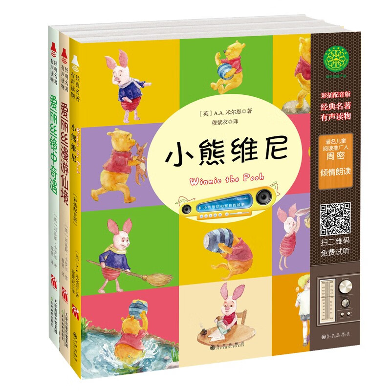 京东图书文具 2020-03-02 - 第24张 | 最新购物优惠券 京东图书文具 2020-03-02 - 第24张 | 最新购物优惠券