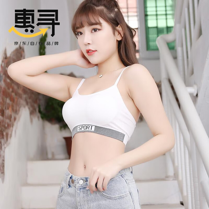 京东美妆穿搭 2020-04-05 - 第4张 | 最新购物优惠券 京东美妆穿搭 2020-04-05 - 第4张 | 最新购物优惠券
