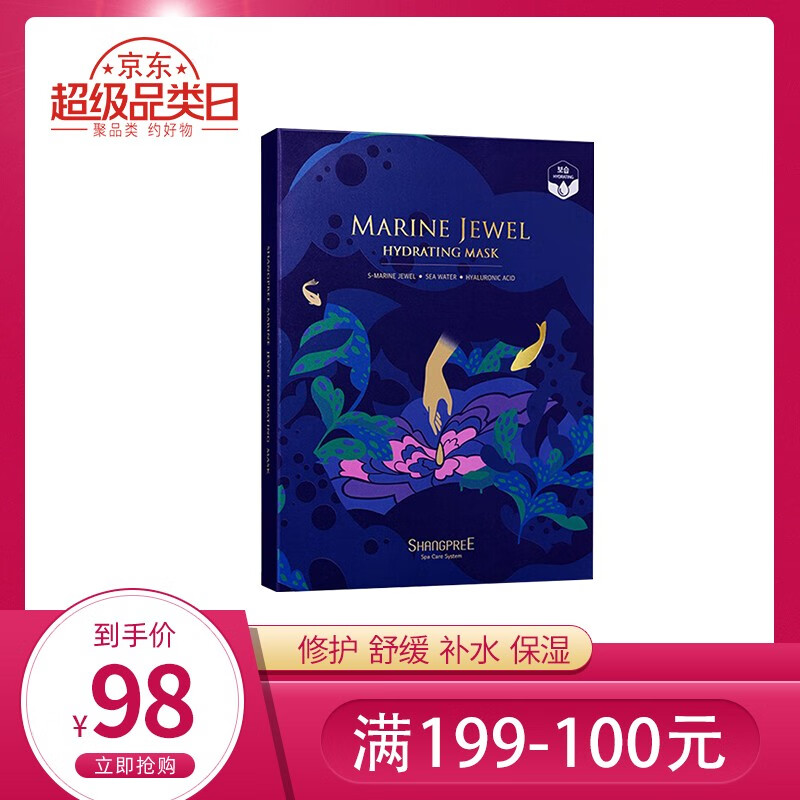 京东秒杀商品 2020-03-01 - 第18张  | 最新购物优惠券 京东秒杀商品 2020-03-01 - 第18张  | 最新购物优惠券