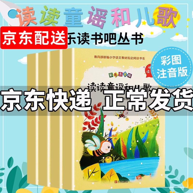 京东图书文具 2020-03-06 - 第18张 | 最新购物优惠券 京东图书文具 2020-03-06 - 第18张 | 最新购物优惠券