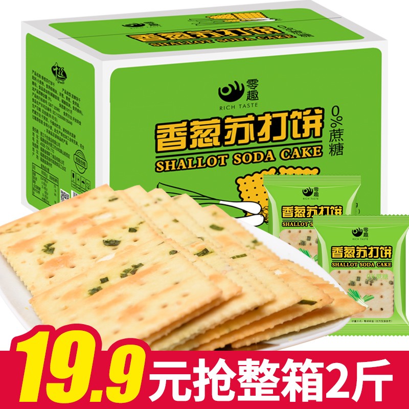 京东拼购商品 2020-02-25 - 第13张 | 最新购物优惠券 京东拼购商品 2020-02-25 - 第13张 | 最新购物优惠券