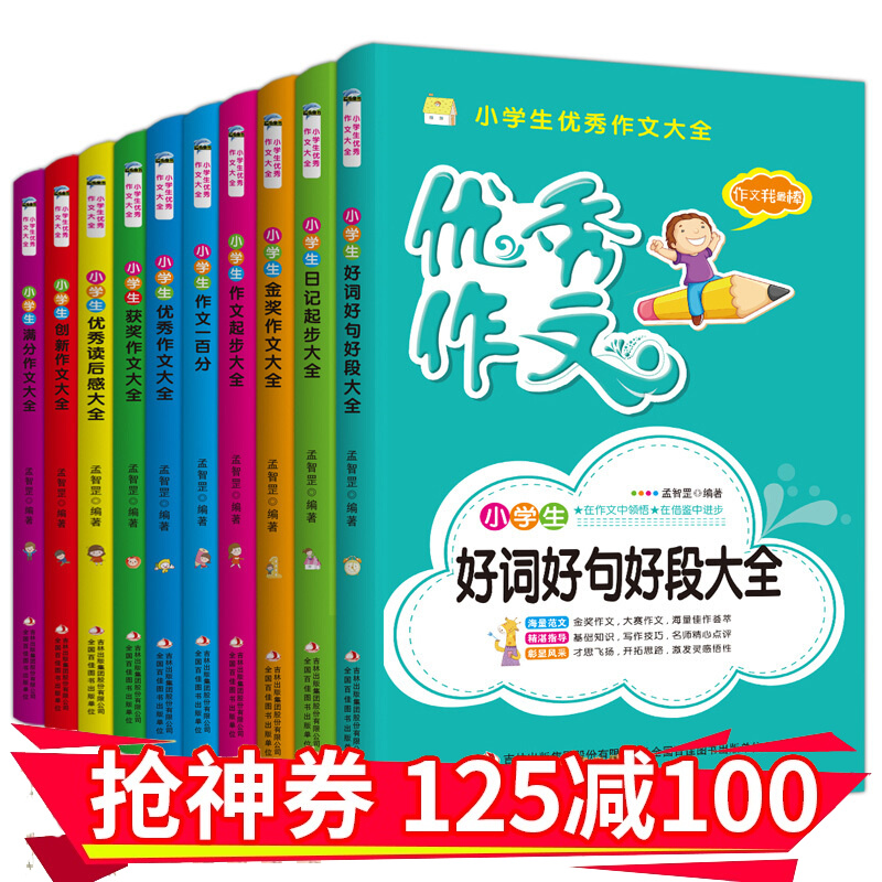 京东图书文具 2020-03-05 - 第11张 | 最新购物优惠券 京东图书文具 2020-03-05 - 第11张 | 最新购物优惠券