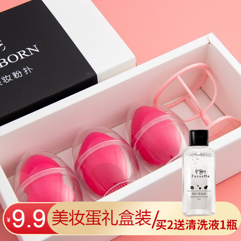 京东美妆穿搭 2020-04-03 - 第29张 | 最新购物优惠券 京东美妆穿搭 2020-04-03 - 第29张 | 最新购物优惠券