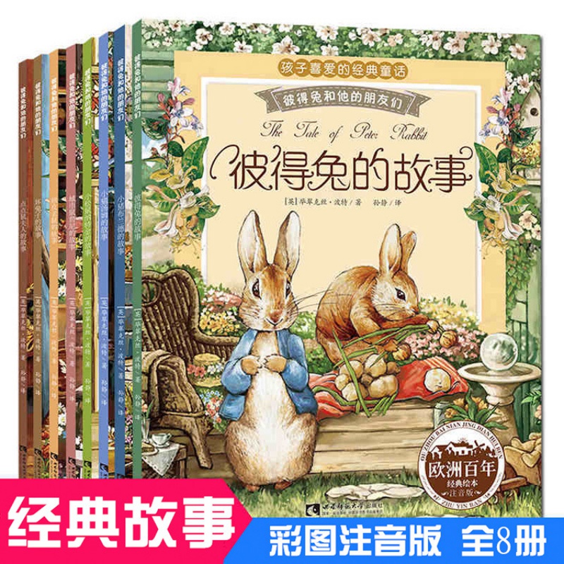 京东图书文具 2020-02-24 - 第22张 | 最新购物优惠券 京东图书文具 2020-02-24 - 第22张 | 最新购物优惠券