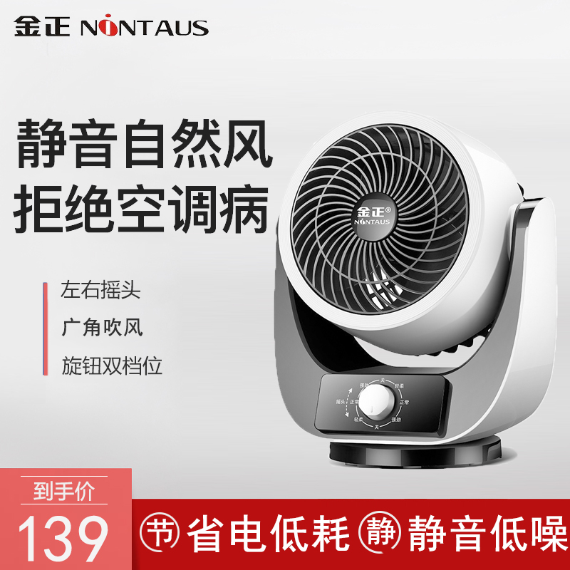 京东秒杀商品 2020-05-11 - 第13张  | 最新购物优惠券