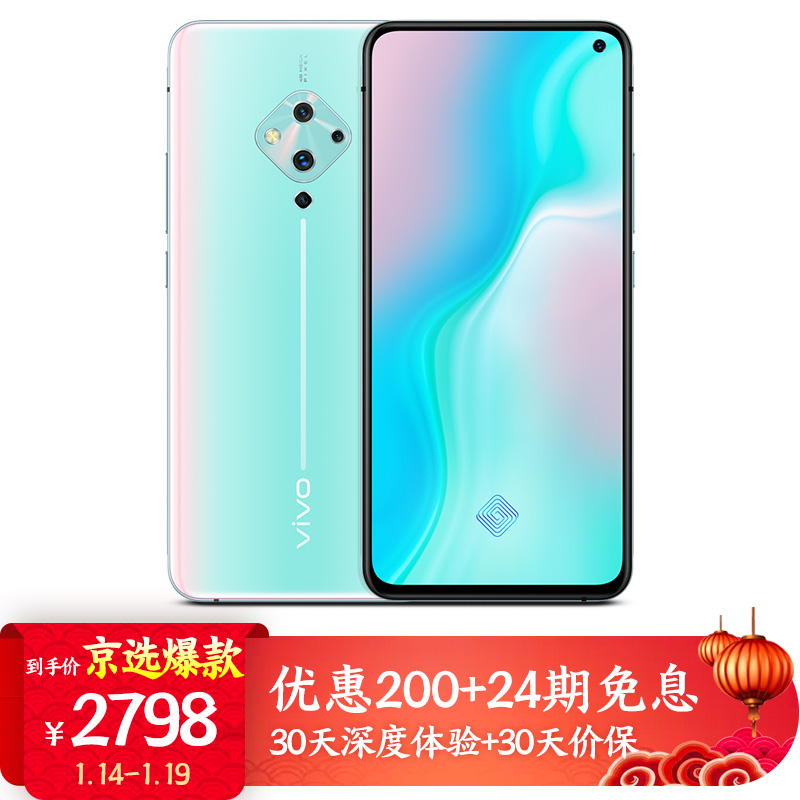 京东数码家电 2020-01-19 - 第9张 | 最新购物优惠券 京东数码家电 2020-01-19 - 第9张 | 最新购物优惠券