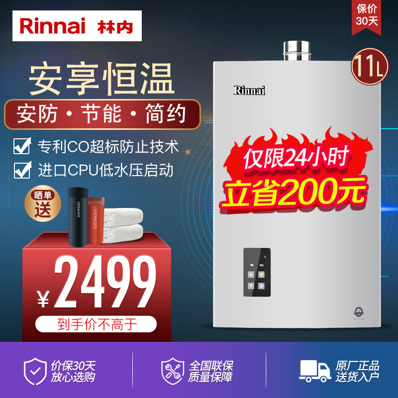 京东9.9专区 2020-02-20 - 第19张 | 最新购物优惠券 京东9.9专区 2020-02-20 - 第19张 | 最新购物优惠券