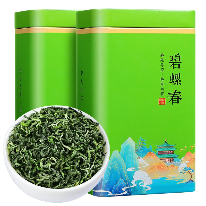 立香园茉莉花茶浓香250克*2罐 39.9元，立香园碧螺春茶叶250g*2盒 39.9元 - 线报酷
