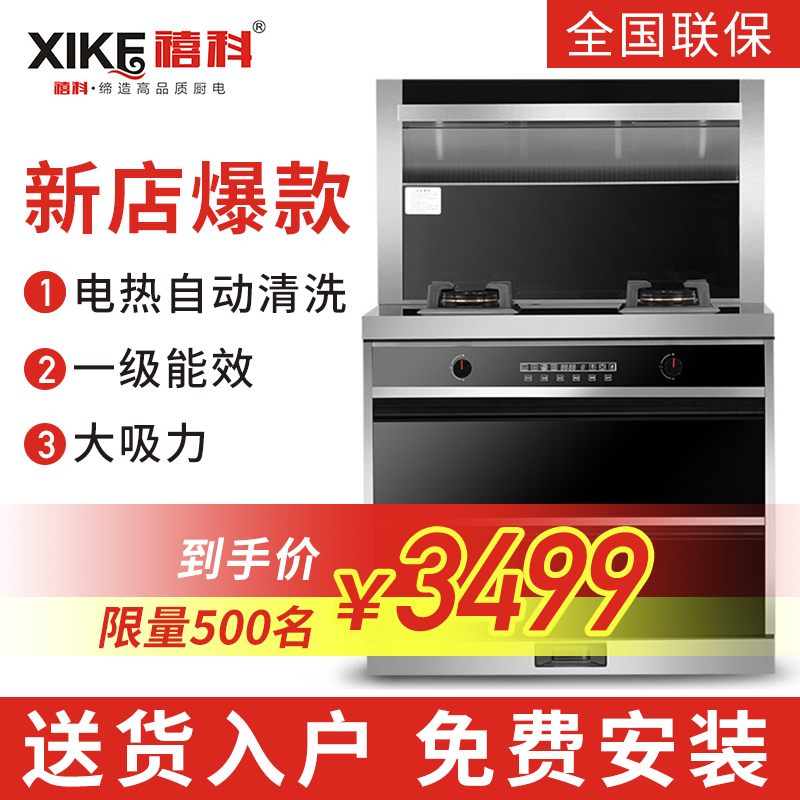 京东数码家电 2020-04-17 - 第29张 | 最新购物优惠券 京东数码家电 2020-04-17 - 第29张 | 最新购物优惠券