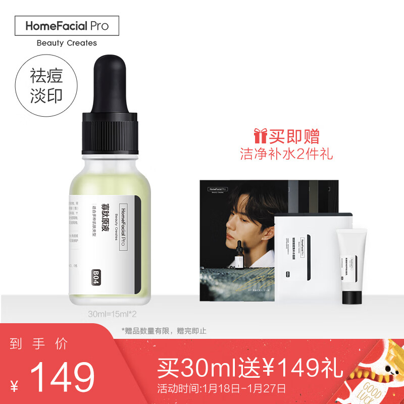 京东美妆穿搭 2020-01-19 - 第1张 | 最新购物优惠券 京东美妆穿搭 2020-01-19 - 第1张 | 最新购物优惠券