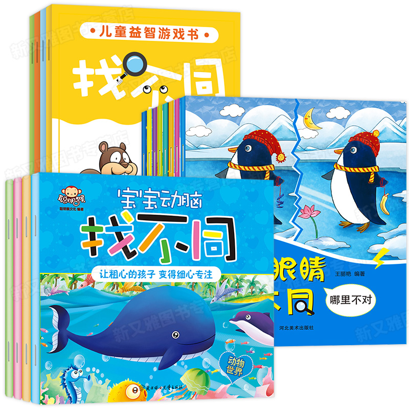 京东图书文具 2020-03-02 - 第17张 | 最新购物优惠券 京东图书文具 2020-03-02 - 第17张 | 最新购物优惠券