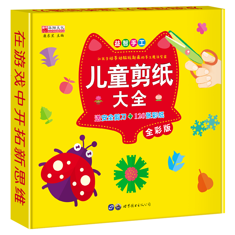 京东图书文具 2020-07-01 - 第1张 | 最新购物优惠券 京东图书文具 2020-07-01 - 第1张 | 最新购物优惠券