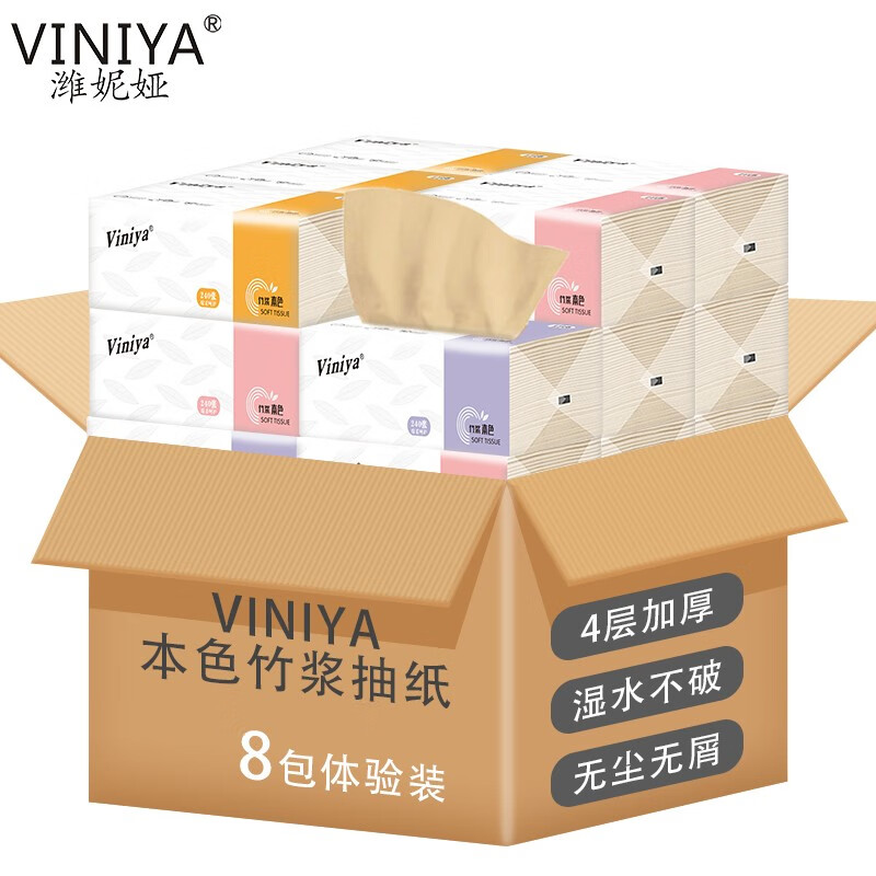 京东秒杀商品 2020-04-20 - 第20张  | 最新购物优惠券