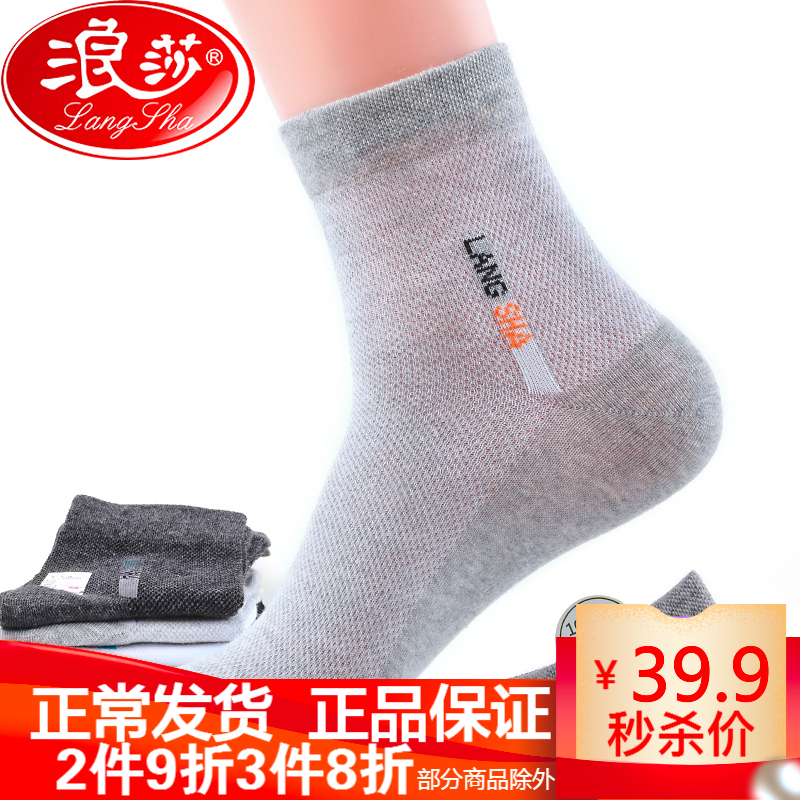 京东秒杀商品 2020-03-17 - 第15张  | 最新购物优惠券