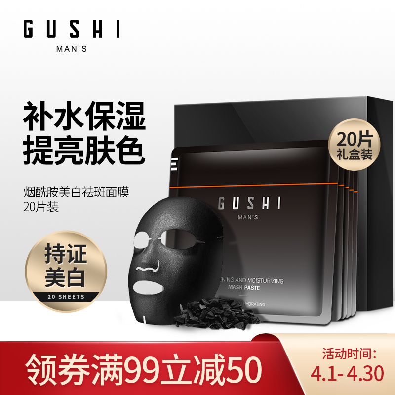 京东美妆穿搭 2020-04-21 - 第5张  | 最新购物优惠券 京东美妆穿搭 2020-04-21 - 第5张  | 最新购物优惠券