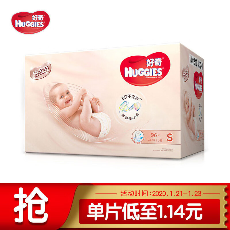 京东母婴玩具 2020-01-22 - 第11张 | 最新购物优惠券 京东母婴玩具 2020-01-22 - 第11张 | 最新购物优惠券